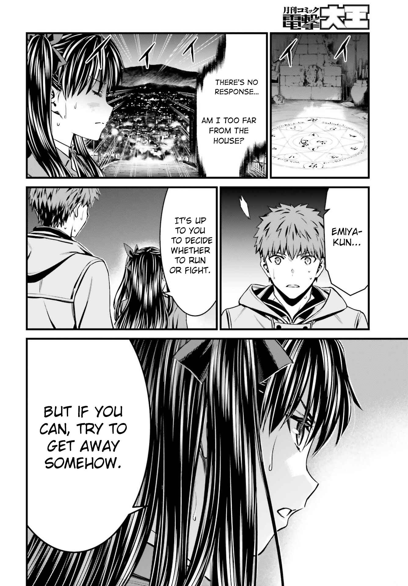 Fate/stay night [Unlimited Blade Works] Chapter 4 - Page 6