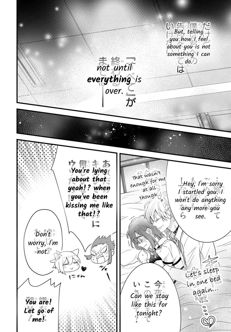The Princess of Ecstatic Island Chapter 4.3 - Page 17