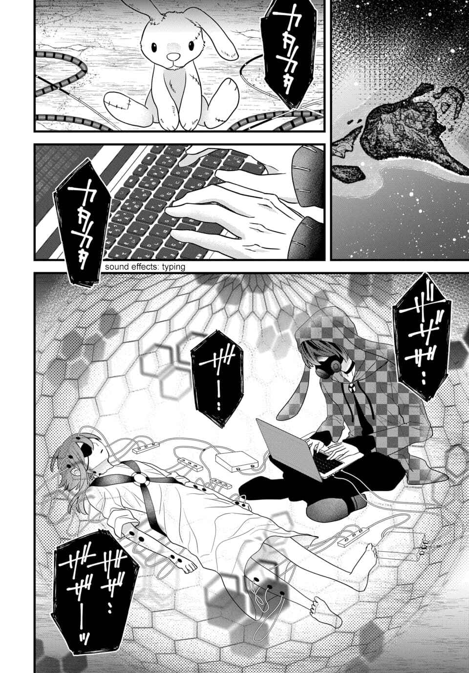 The Princess of Ecstatic Island Chapter 4.3 - Page 20