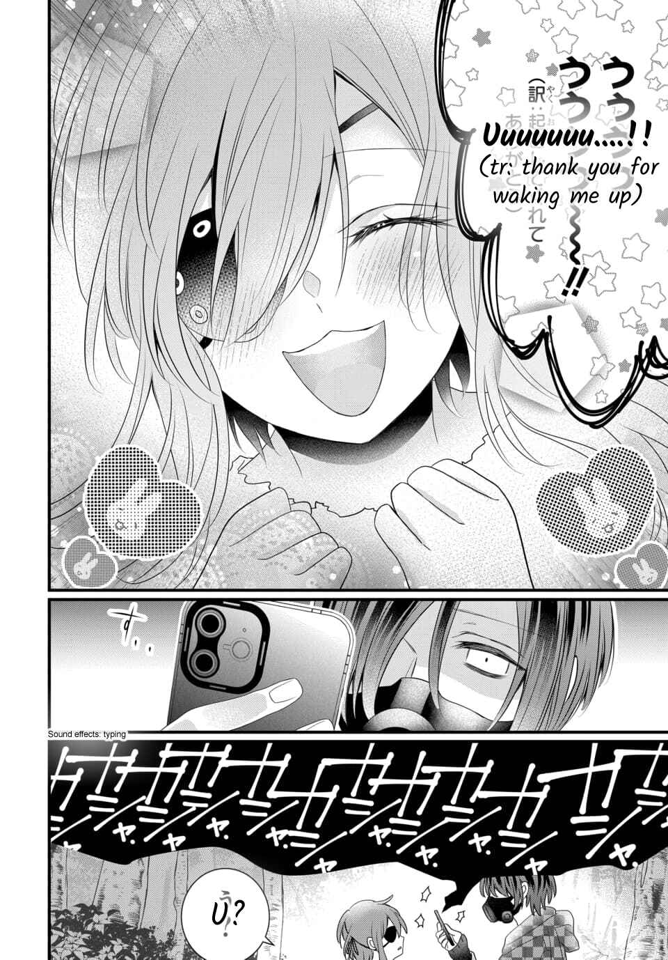 The Princess of Ecstatic Island Chapter 4.3 - Page 24