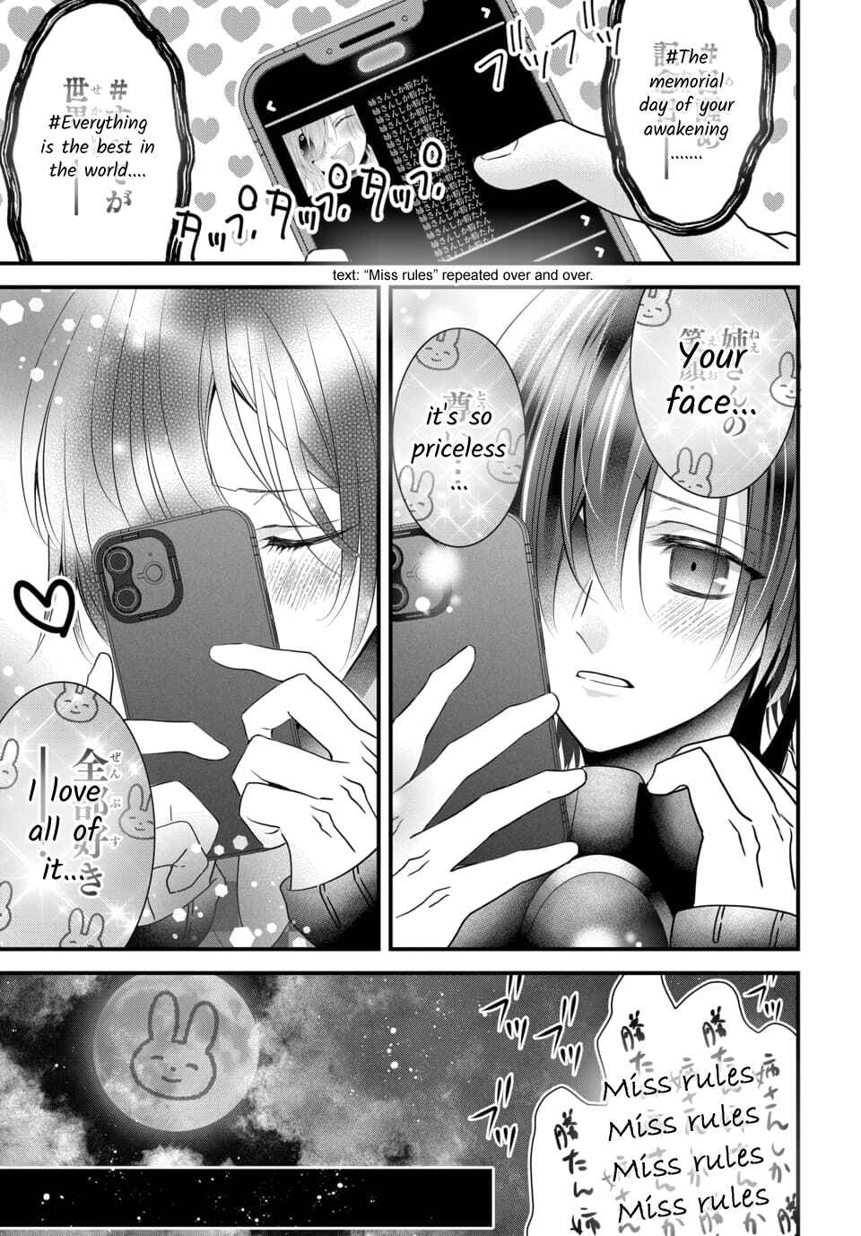 The Princess of Ecstatic Island Chapter 4.3 - Page 25