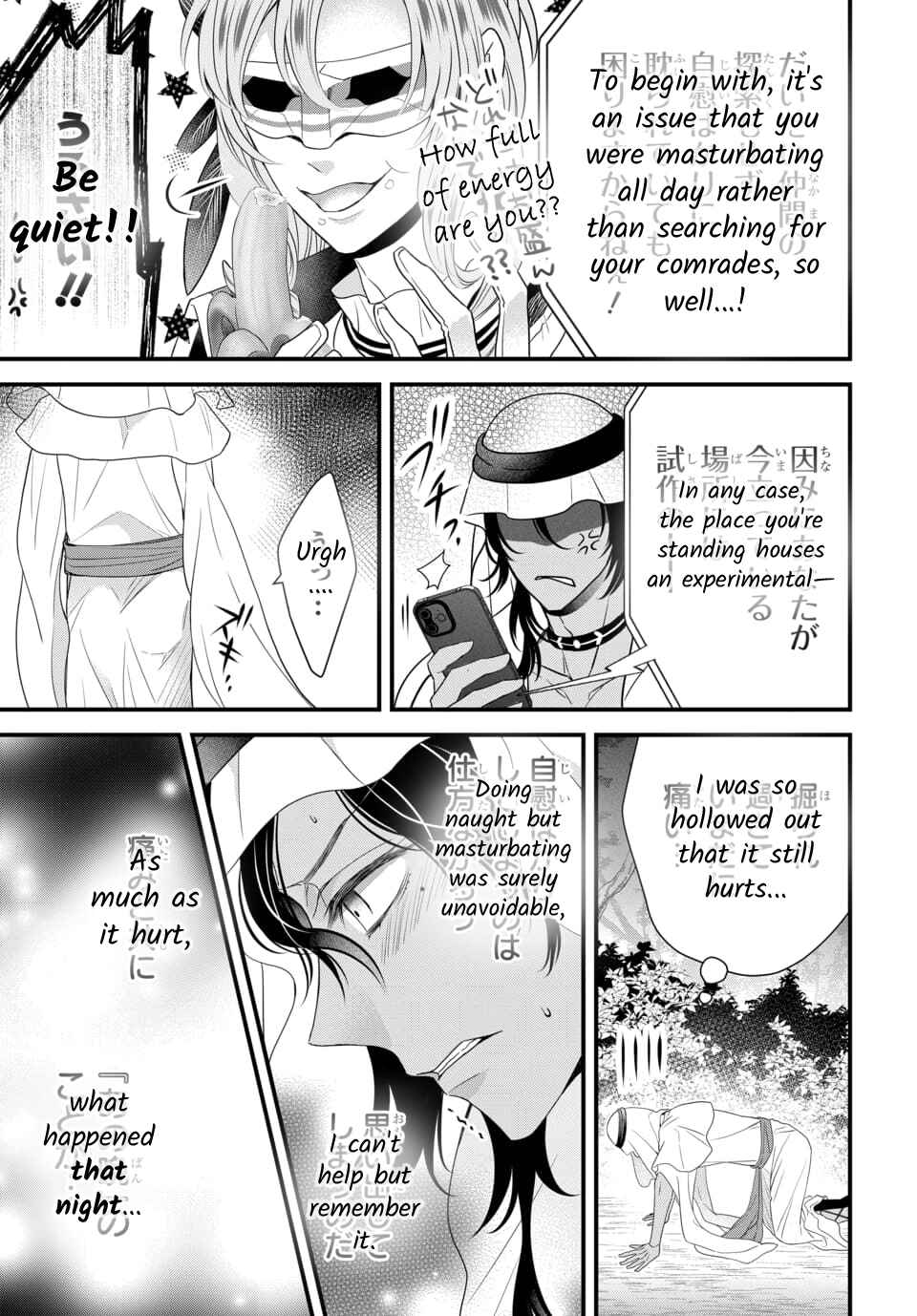 The Princess of Ecstatic Island Chapter 4.3 - Page 27
