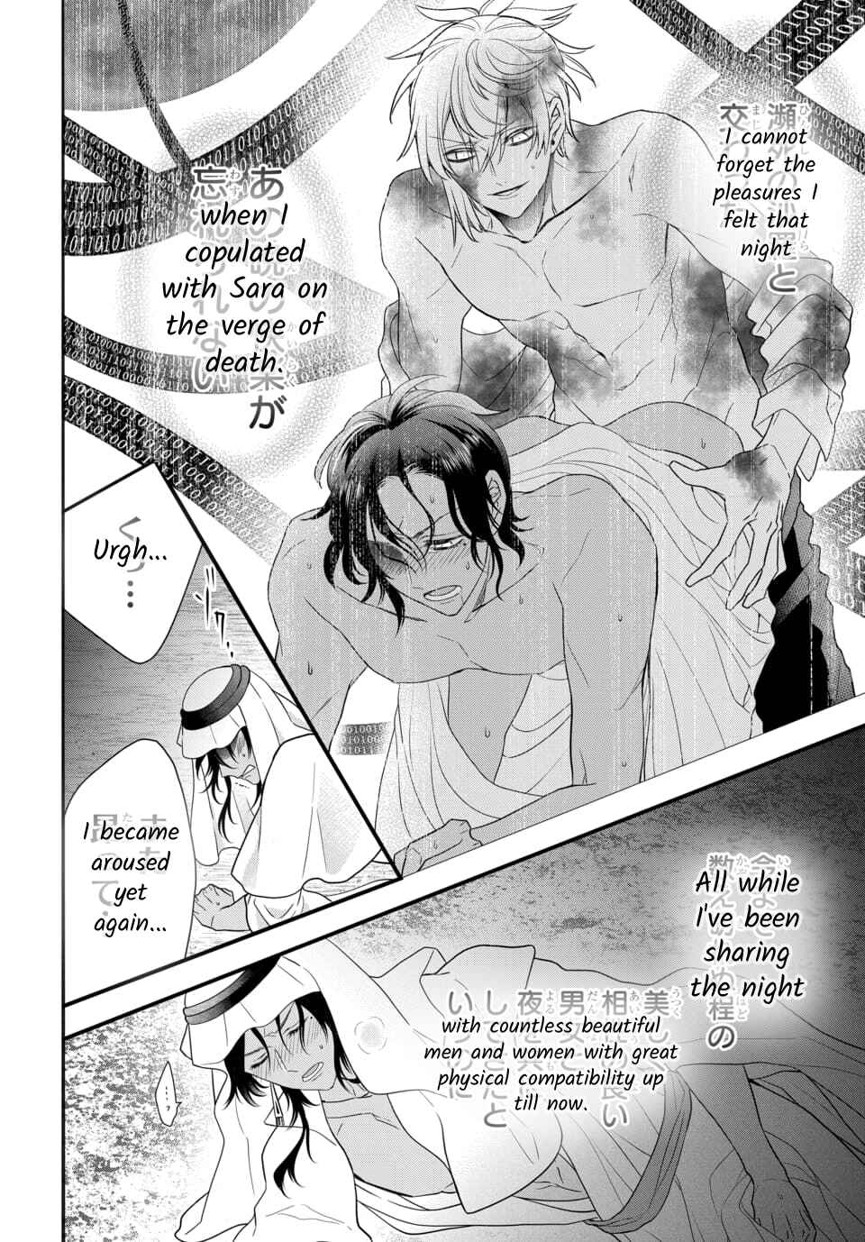 The Princess of Ecstatic Island Chapter 4.3 - Page 28
