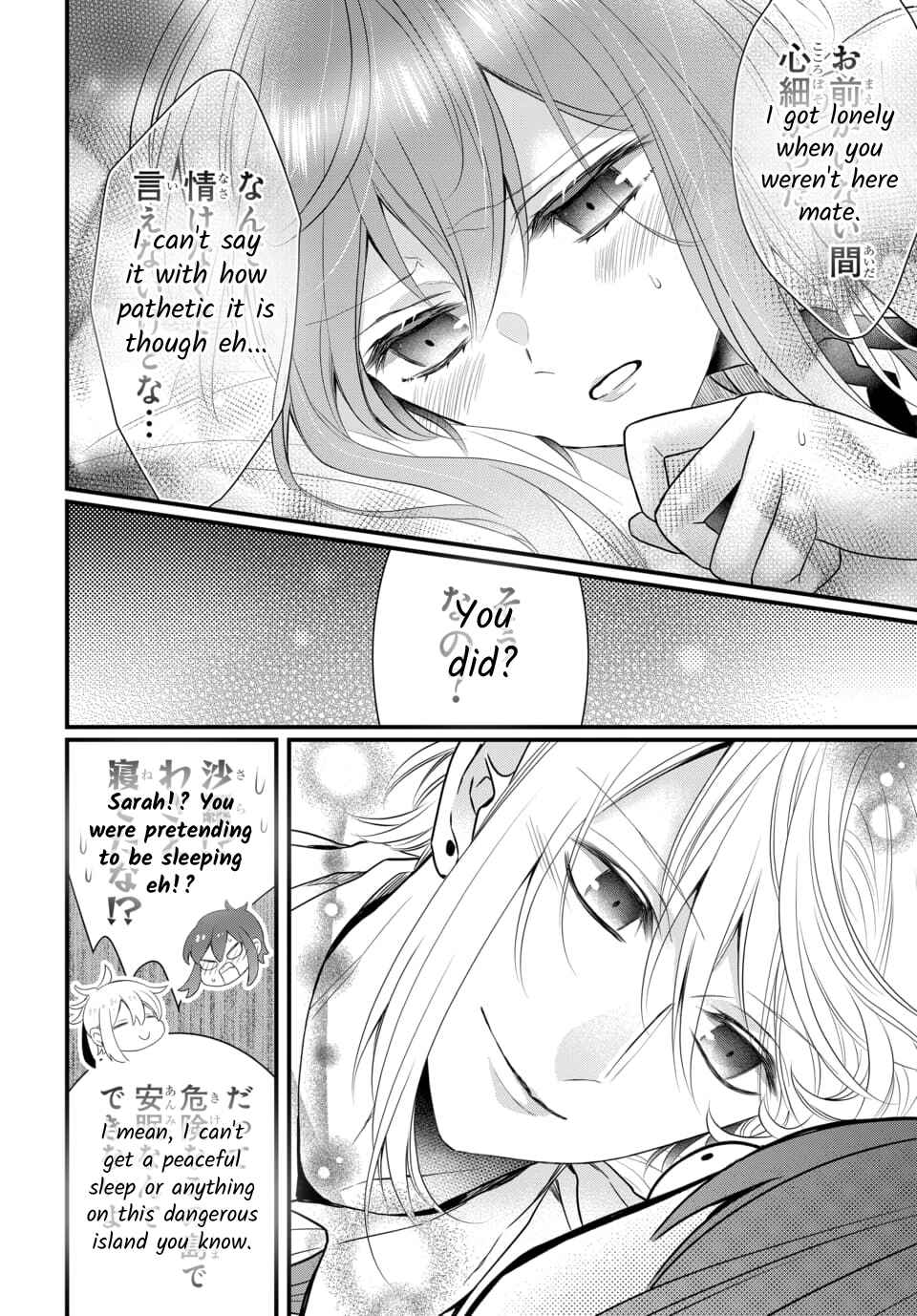 The Princess of Ecstatic Island Chapter 4.3 - Page 5