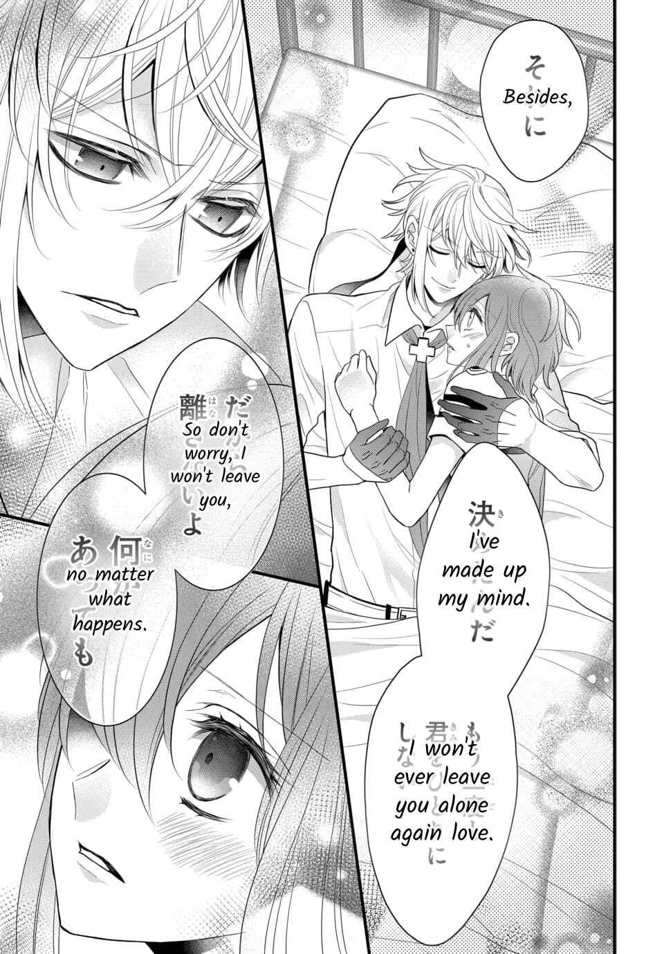 The Princess of Ecstatic Island Chapter 4.3 - Page 6
