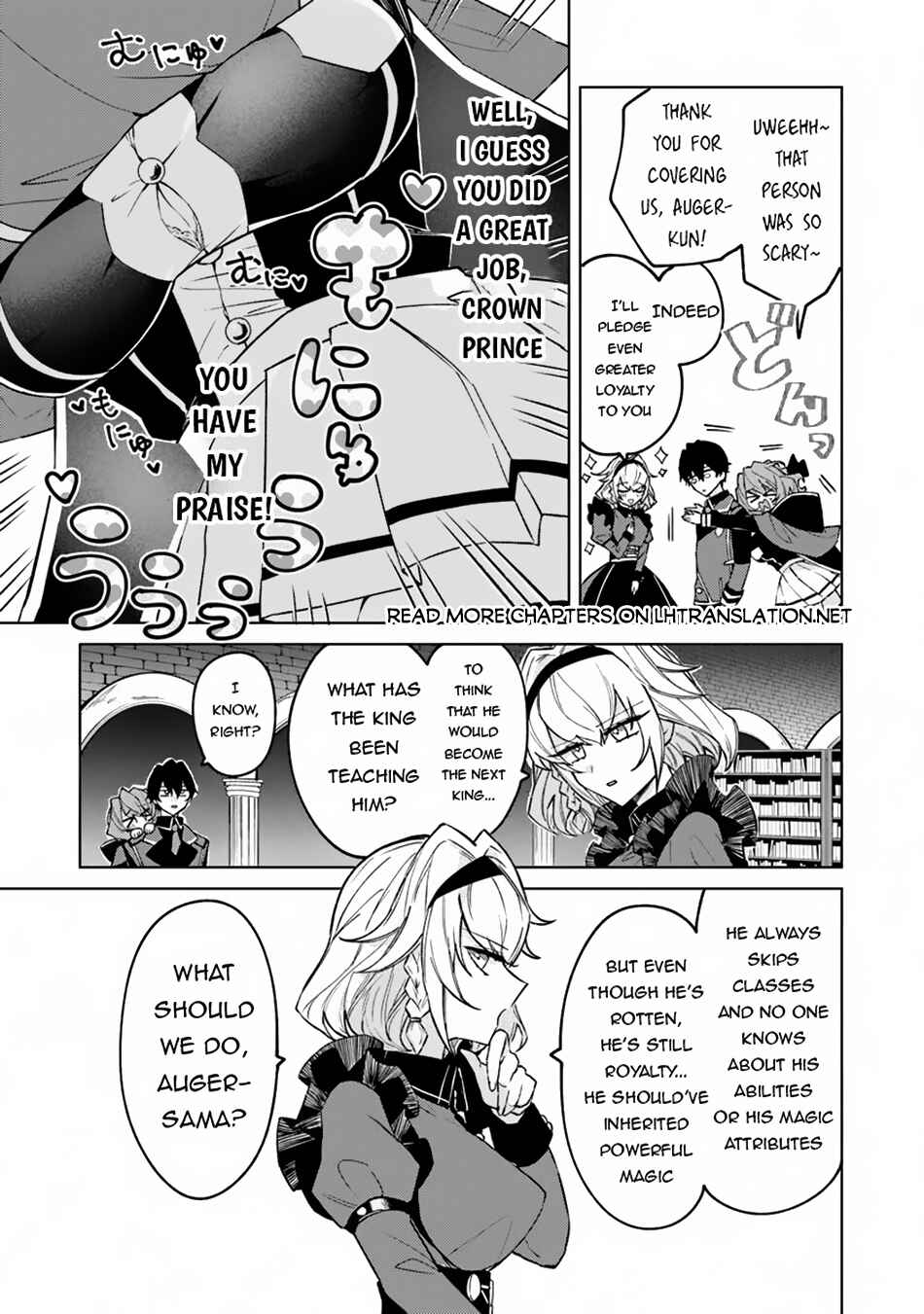 Akuyaku Onzoushi no Kanchigai Seija Seikatsu ~Nidome no Jinsei wa Yaritai Houdai Shitai Dake na no ni~ Chapter 12 - Page 6
