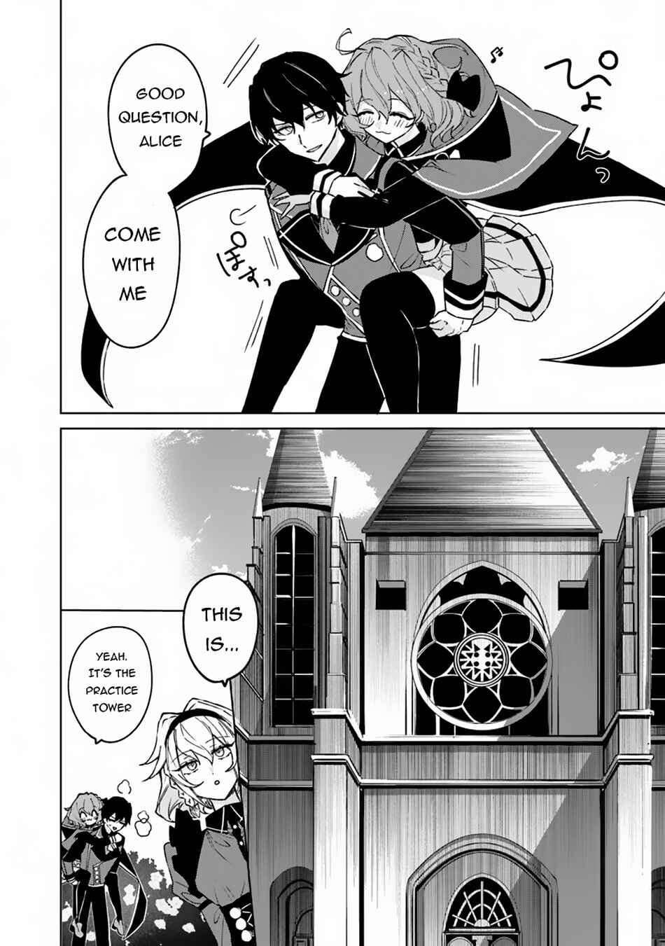 Akuyaku Onzoushi no Kanchigai Seija Seikatsu ~Nidome no Jinsei wa Yaritai Houdai Shitai Dake na no ni~ Chapter 12 - Page 7