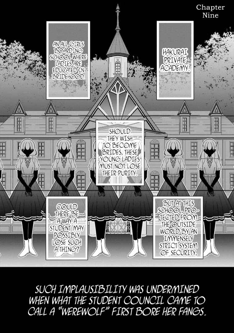 Shiroki Otome no Jinrou (Werewolf) Chapter 9 - Page 1