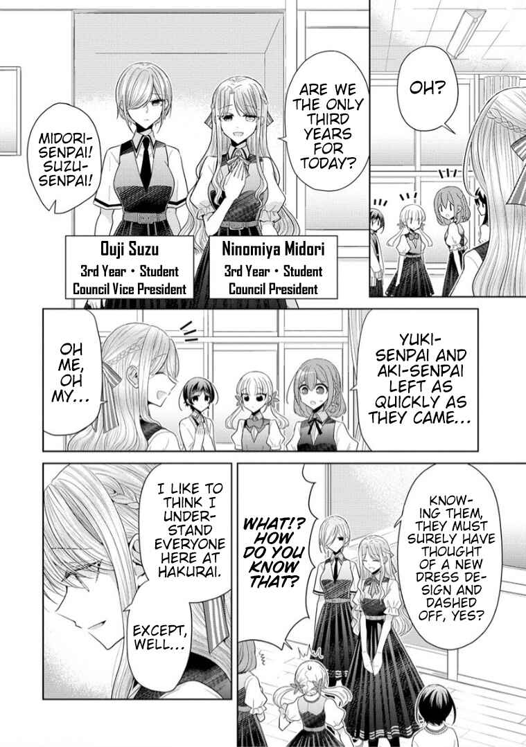 Shiroki Otome no Jinrou (Werewolf) Chapter 9 - Page 14