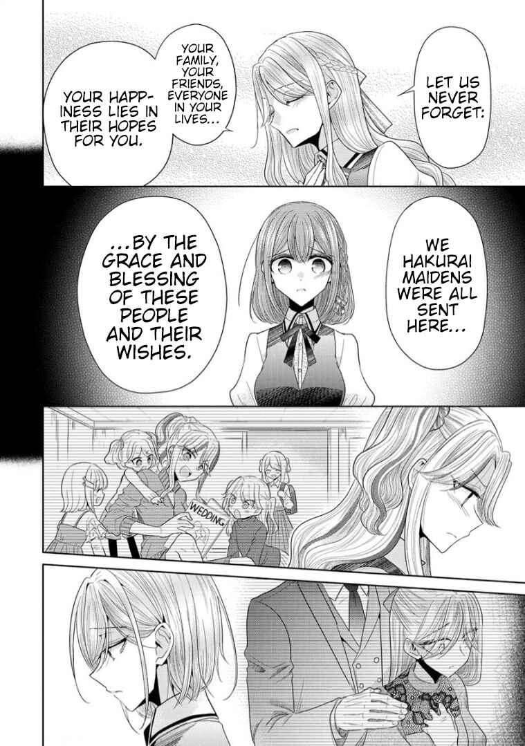 Shiroki Otome no Jinrou (Werewolf) Chapter 9 - Page 18