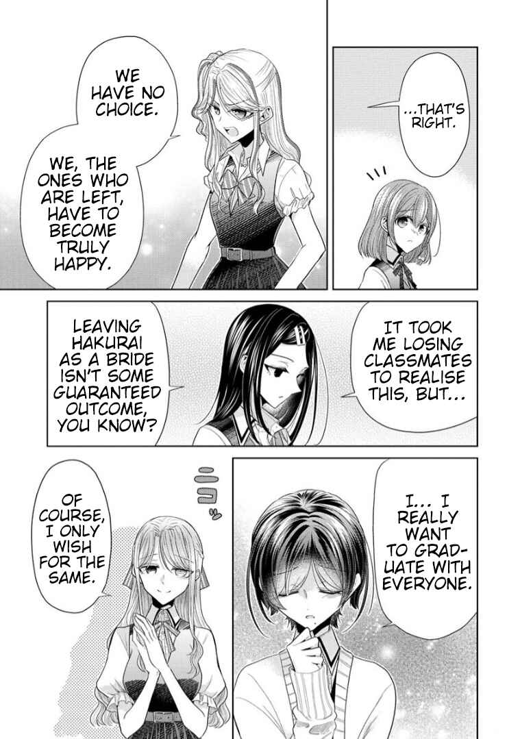 Shiroki Otome no Jinrou (Werewolf) Chapter 9 - Page 19