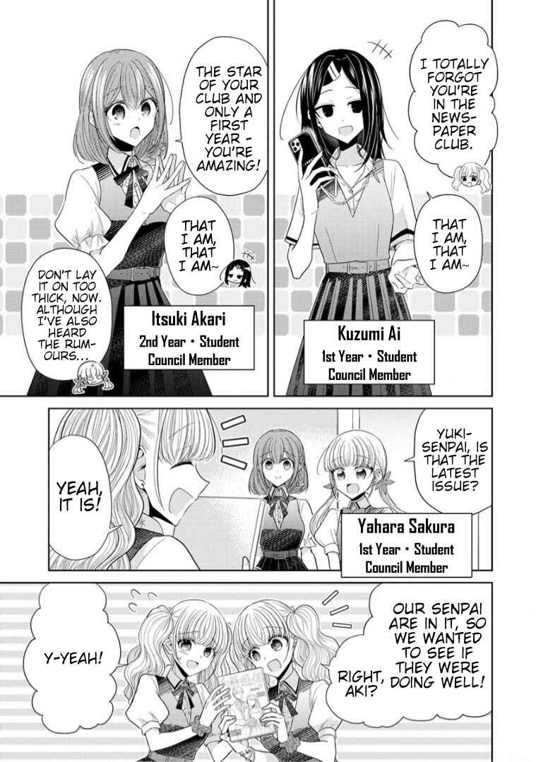 Shiroki Otome no Jinrou (Werewolf) Chapter 9 - Page 5