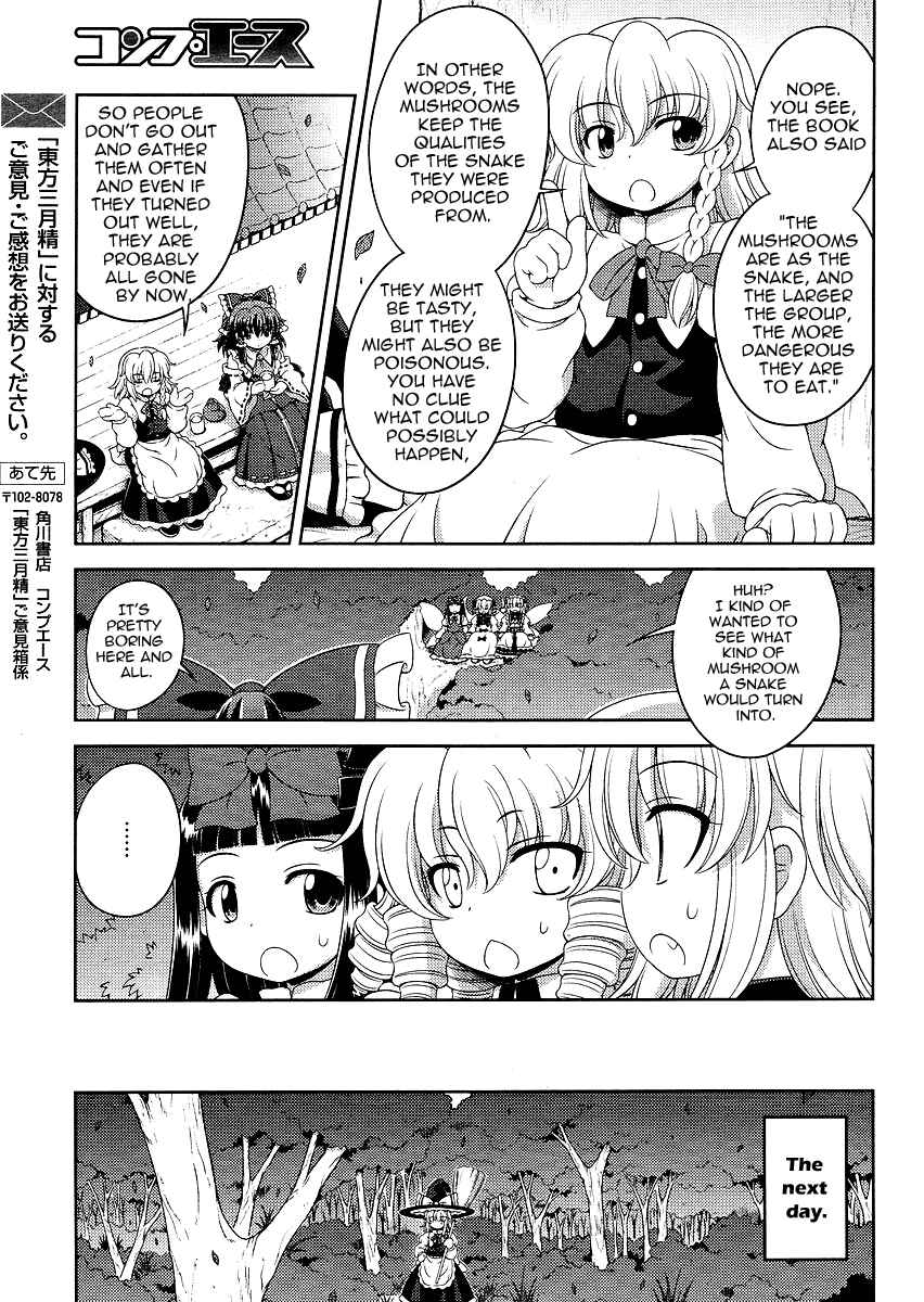 Touhou Sangetsusei ~ Oriental Sacred Place. Chapter 8 - Page 15