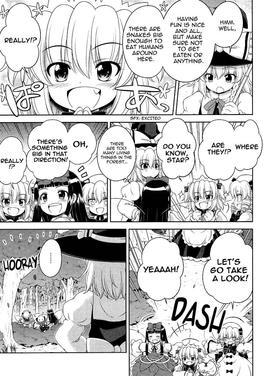 Touhou Sangetsusei ~ Oriental Sacred Place. Chapter 8 - Page 17