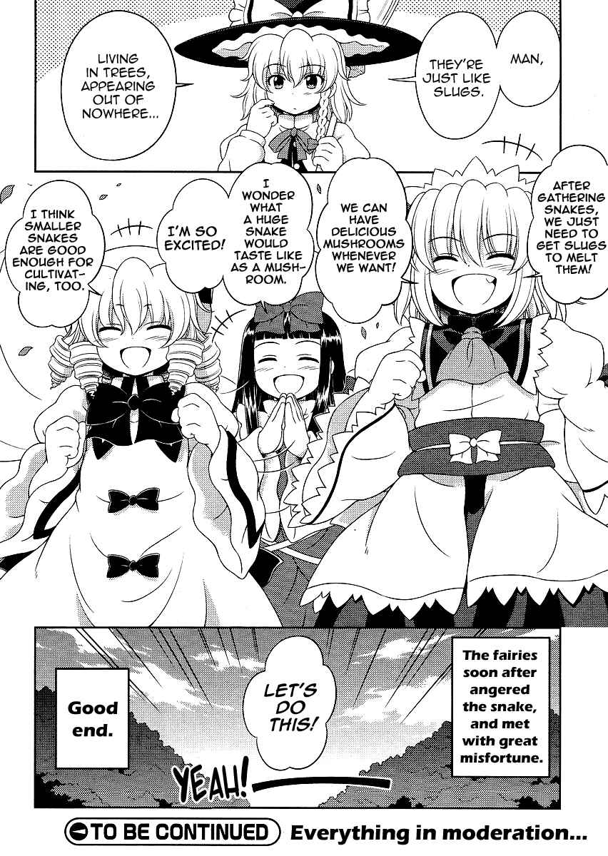Touhou Sangetsusei ~ Oriental Sacred Place. Chapter 8 - Page 18