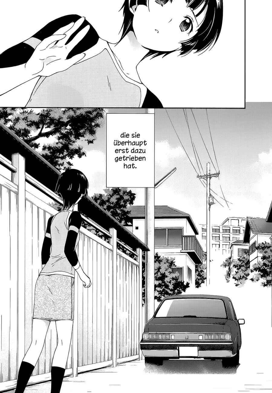 Murasakiiro no Qualia Chapter 9 - Page 13