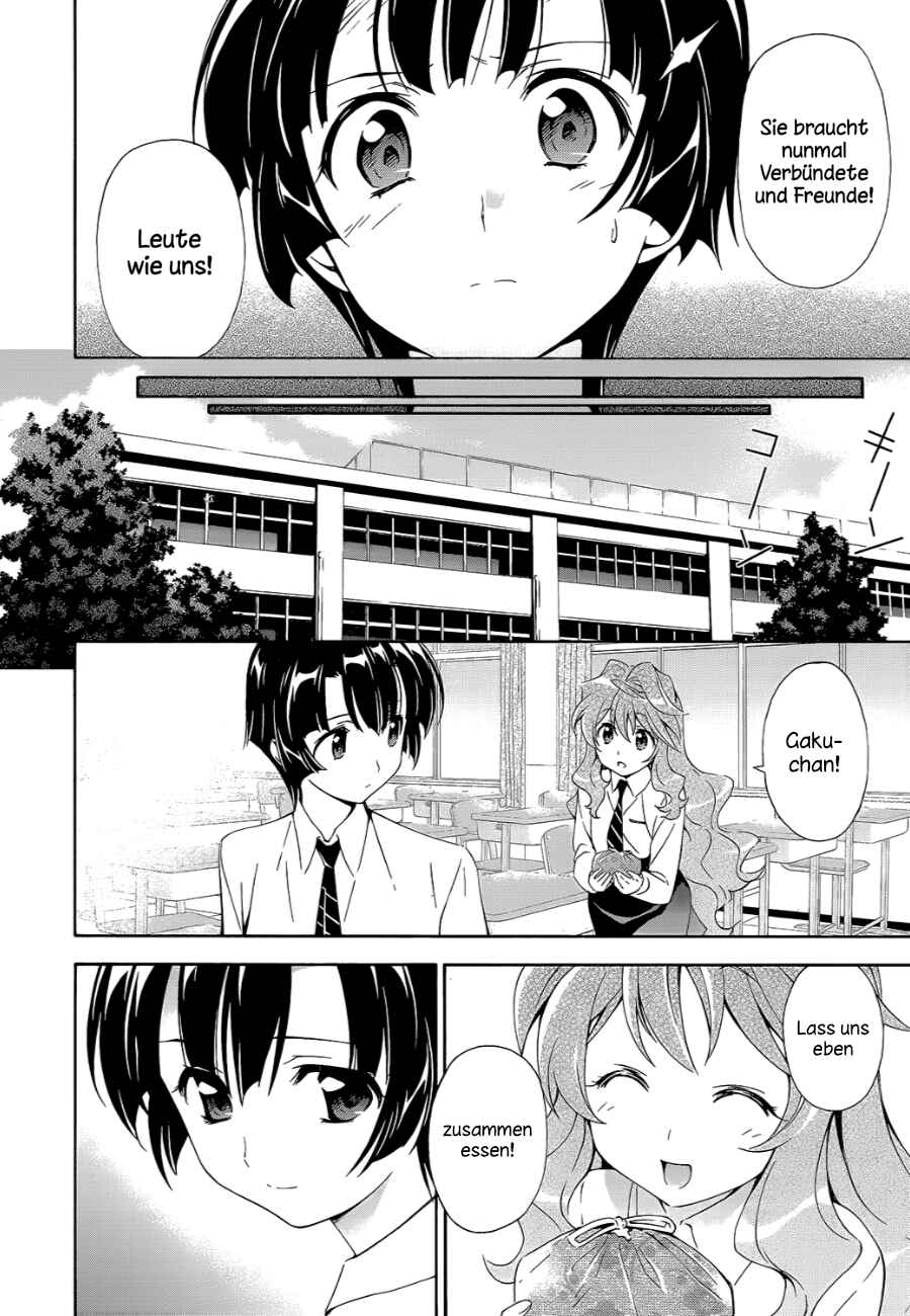 Murasakiiro no Qualia Chapter 9 - Page 6