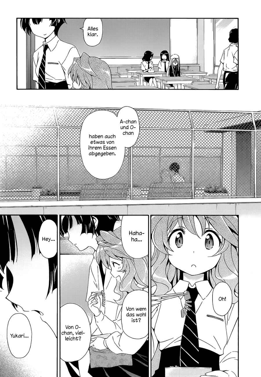 Murasakiiro no Qualia Chapter 9 - Page 7