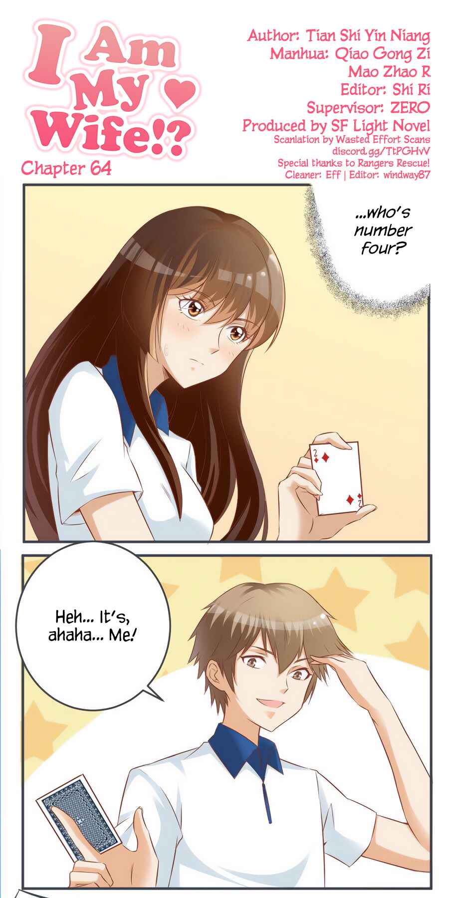Wǒ Shì Wǒ Qī Chapter 64 - Page 1