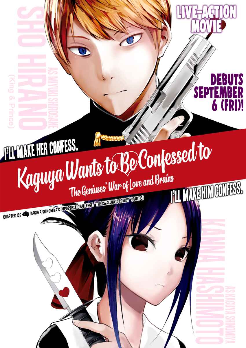 Kaguya-sama: Love Is War Chapter 155 - Page 1