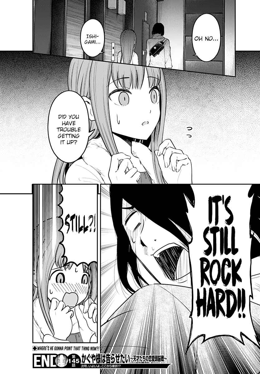 Kaguya-sama: Love Is War Chapter 155 - Page 20