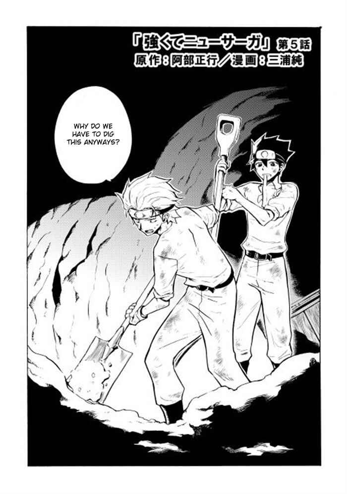 Tsuyokute New Saga Chapter 5 - Page 2