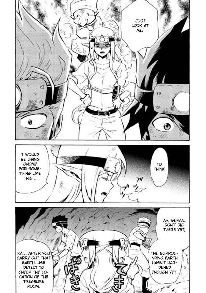 Tsuyokute New Saga Chapter 5 - Page 4