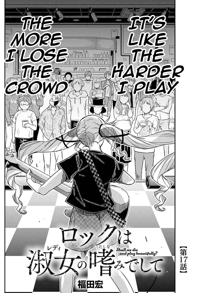 Rock wa Lady no Tashinami deshite Chapter 17 - Page 2
