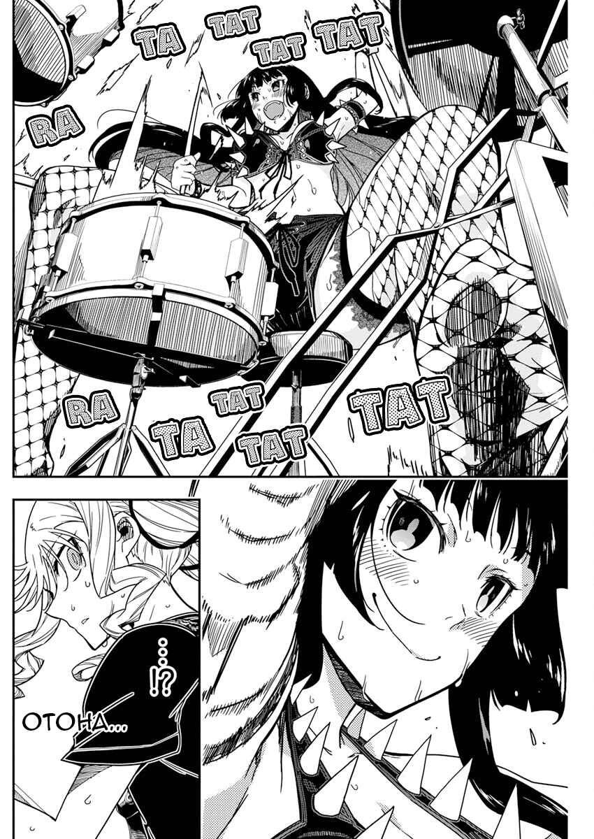 Rock wa Lady no Tashinami deshite Chapter 17 - Page 8