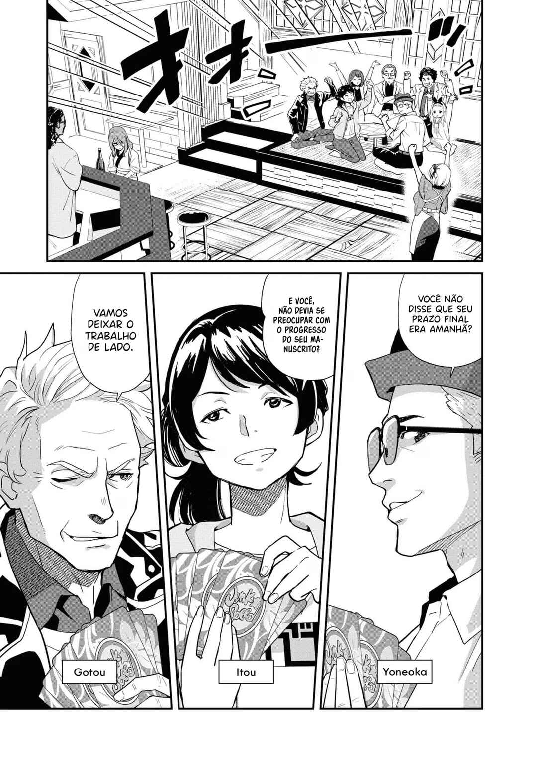 Lycoris Recoil Chapter 7 - Page 4