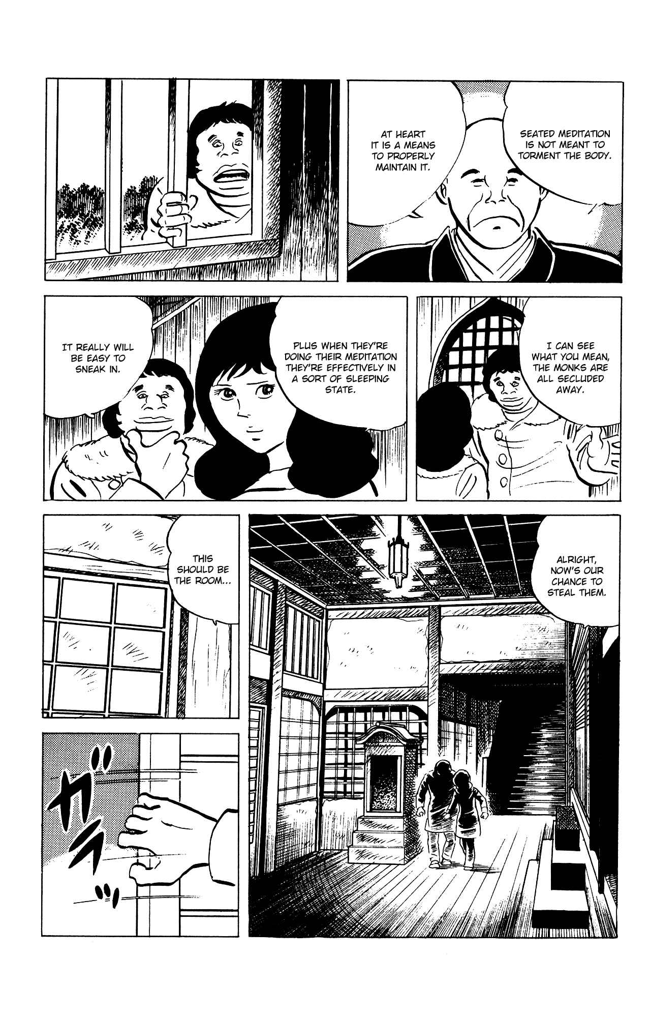 Eko Eko Azarak Chapter 70 - Page 17
