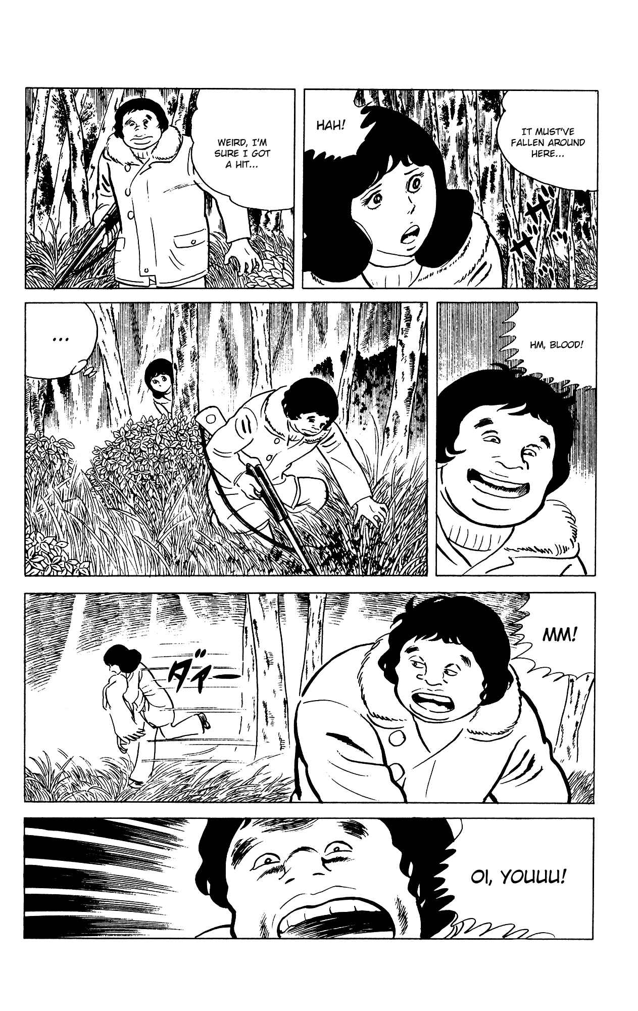 Eko Eko Azarak Chapter 70 - Page 4