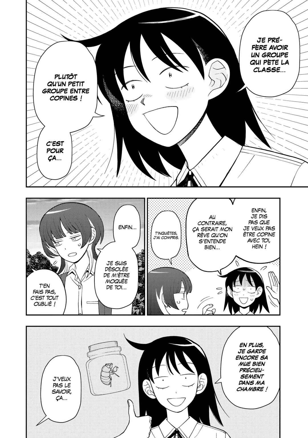 Futsuu no Keionbu Chapter 25 - Page 2