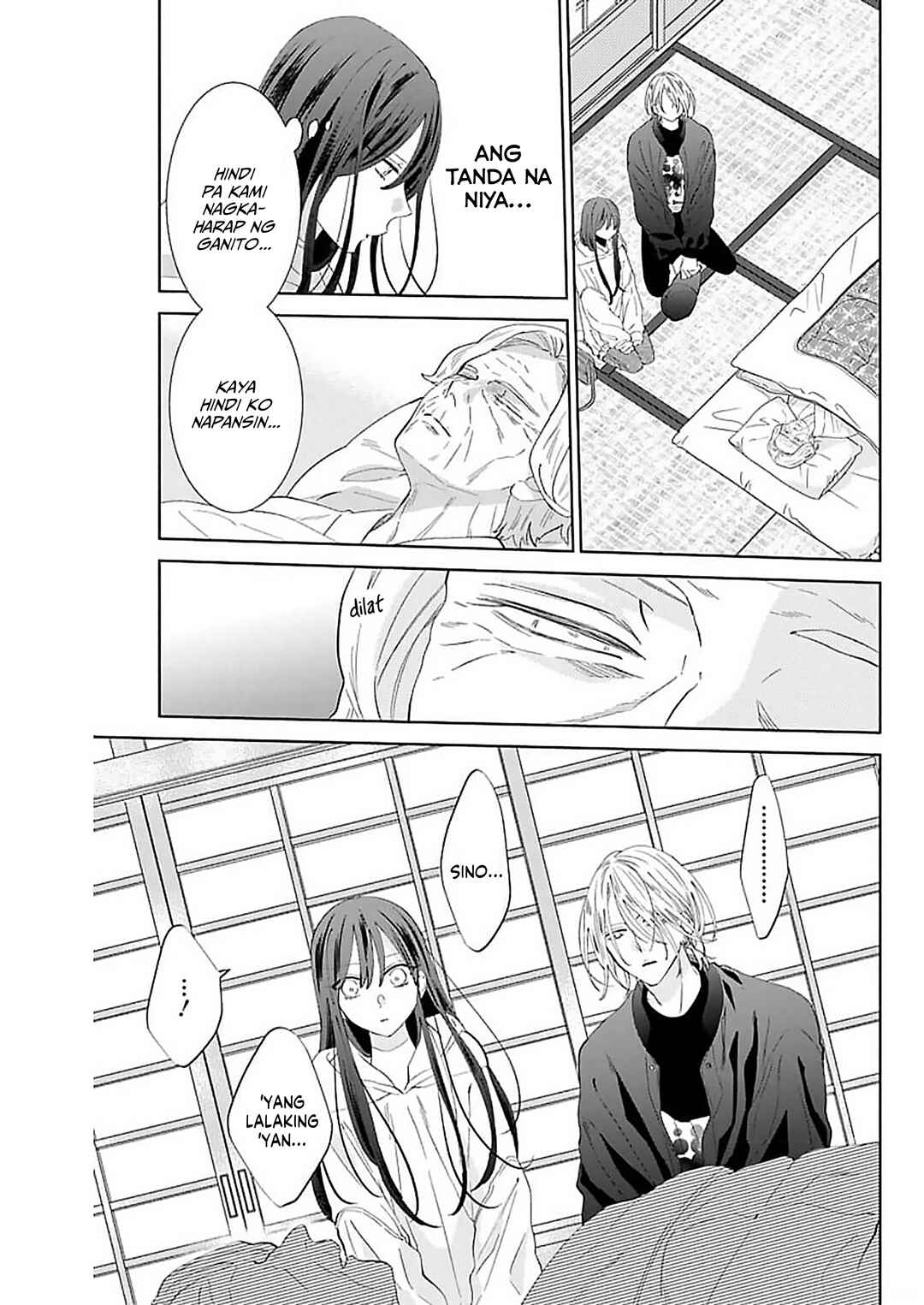 Noraneko to Ookami Chapter 10 - Page 10