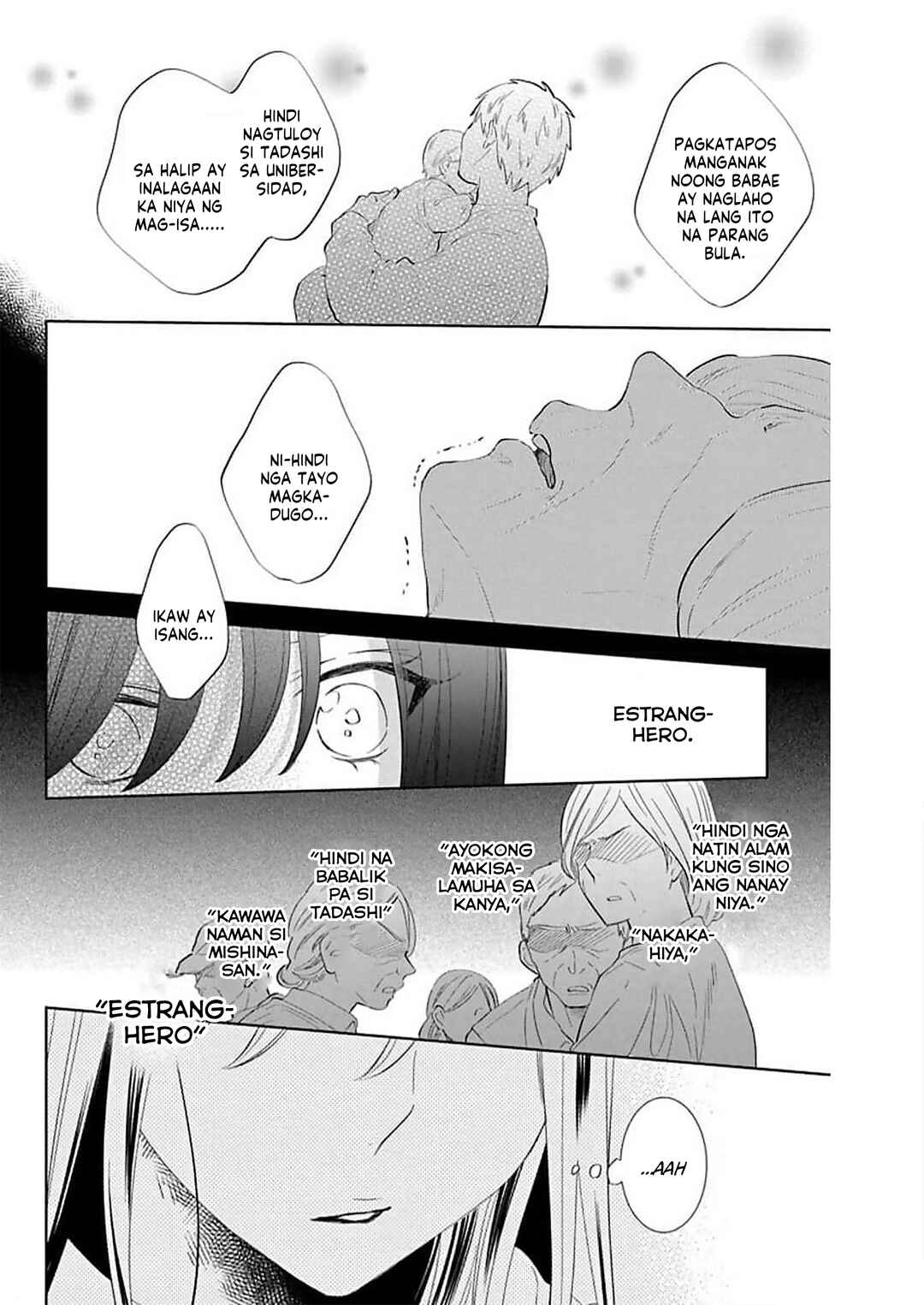 Noraneko to Ookami Chapter 10 - Page 17
