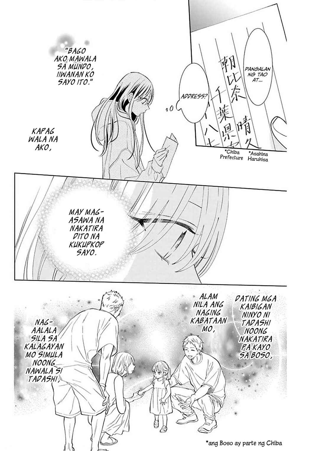 Noraneko to Ookami Chapter 10 - Page 31