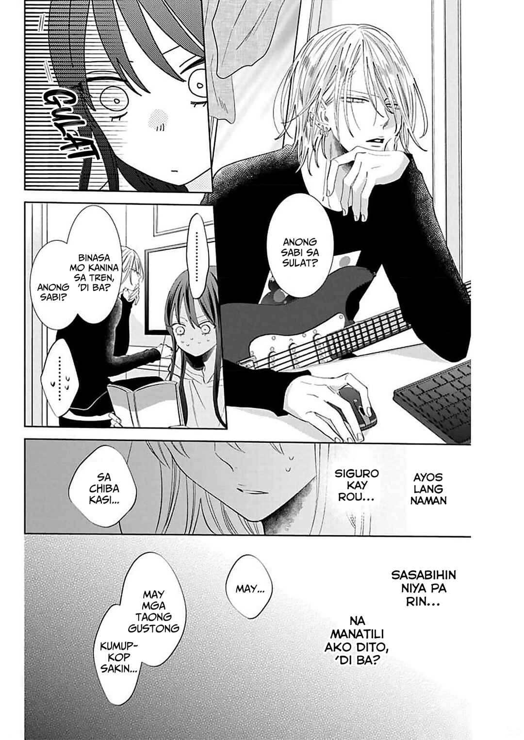Noraneko to Ookami Chapter 10 - Page 33
