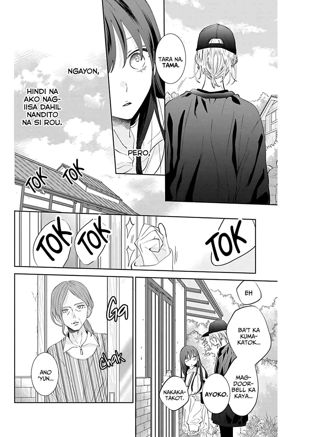 Noraneko to Ookami Chapter 10 - Page 7