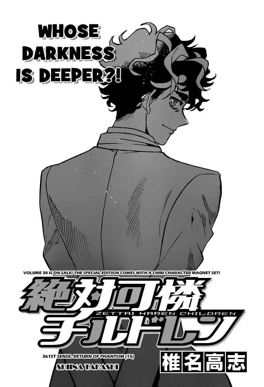 Zettai Karen Children Chapter 361 - Page 1