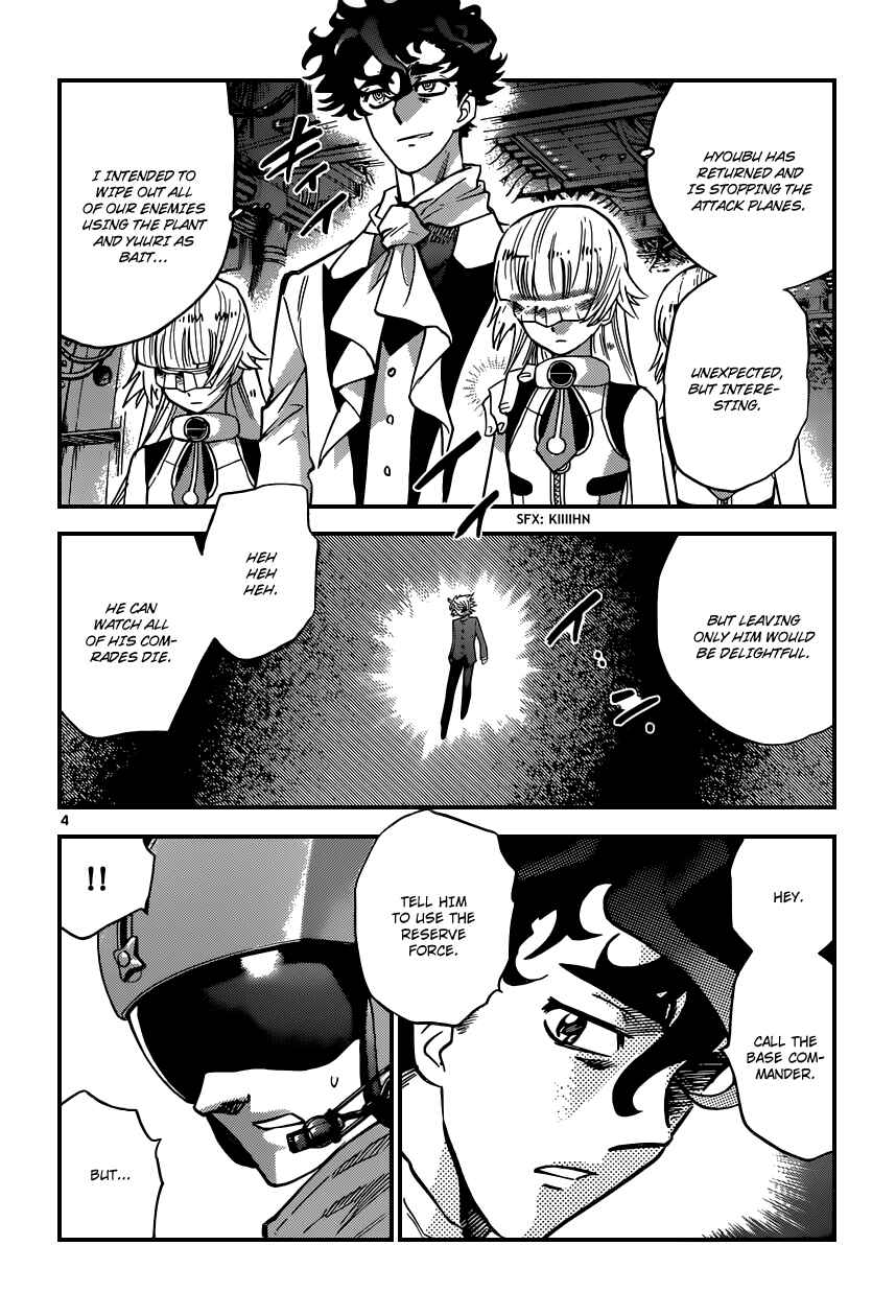 Zettai Karen Children Chapter 361 - Page 5