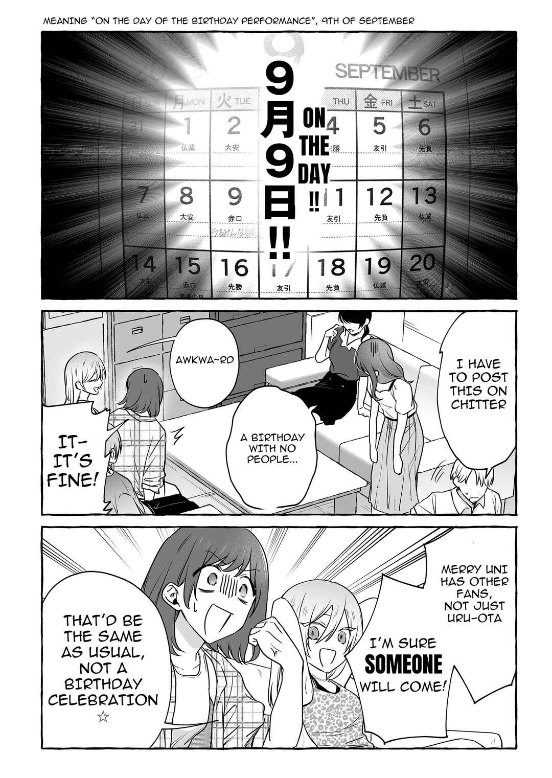 Damedol to Sekai ni 1-nin dake no Fan Chapter 48 - Page 10