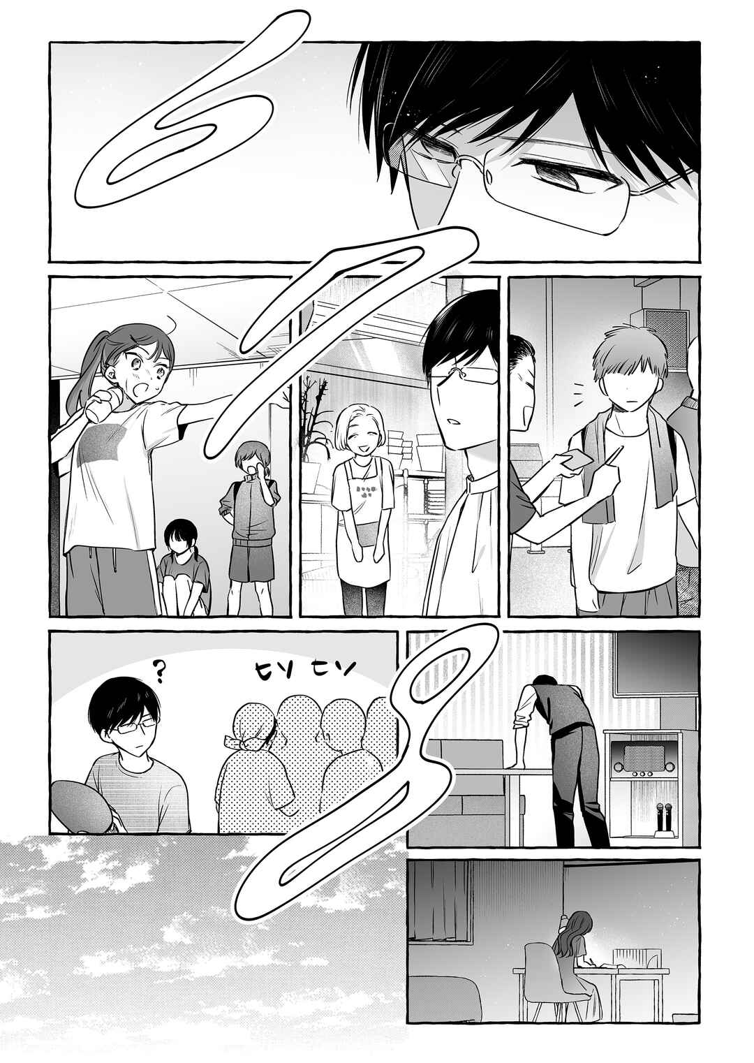 Damedol to Sekai ni 1-nin dake no Fan Chapter 48 - Page 17