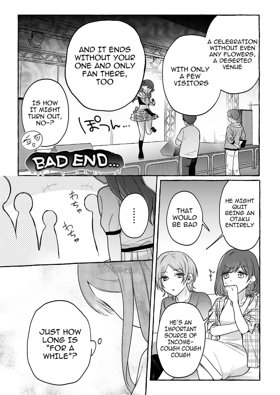 Damedol to Sekai ni 1-nin dake no Fan Chapter 48 - Page 5