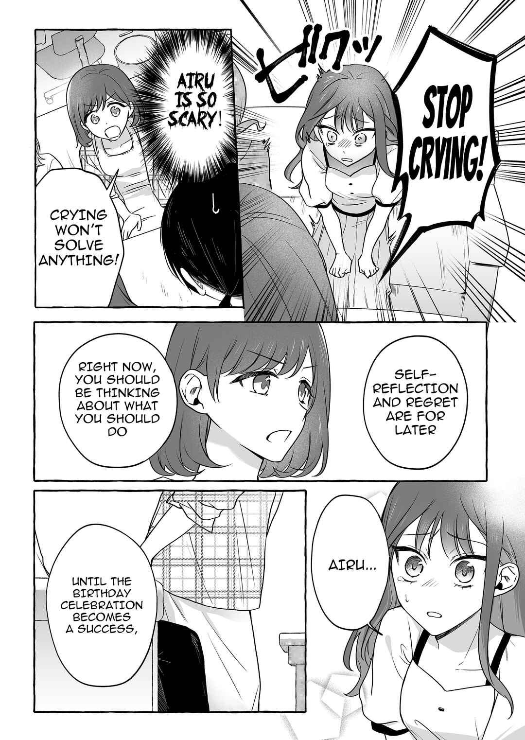 Damedol to Sekai ni 1-nin dake no Fan Chapter 48 - Page 7