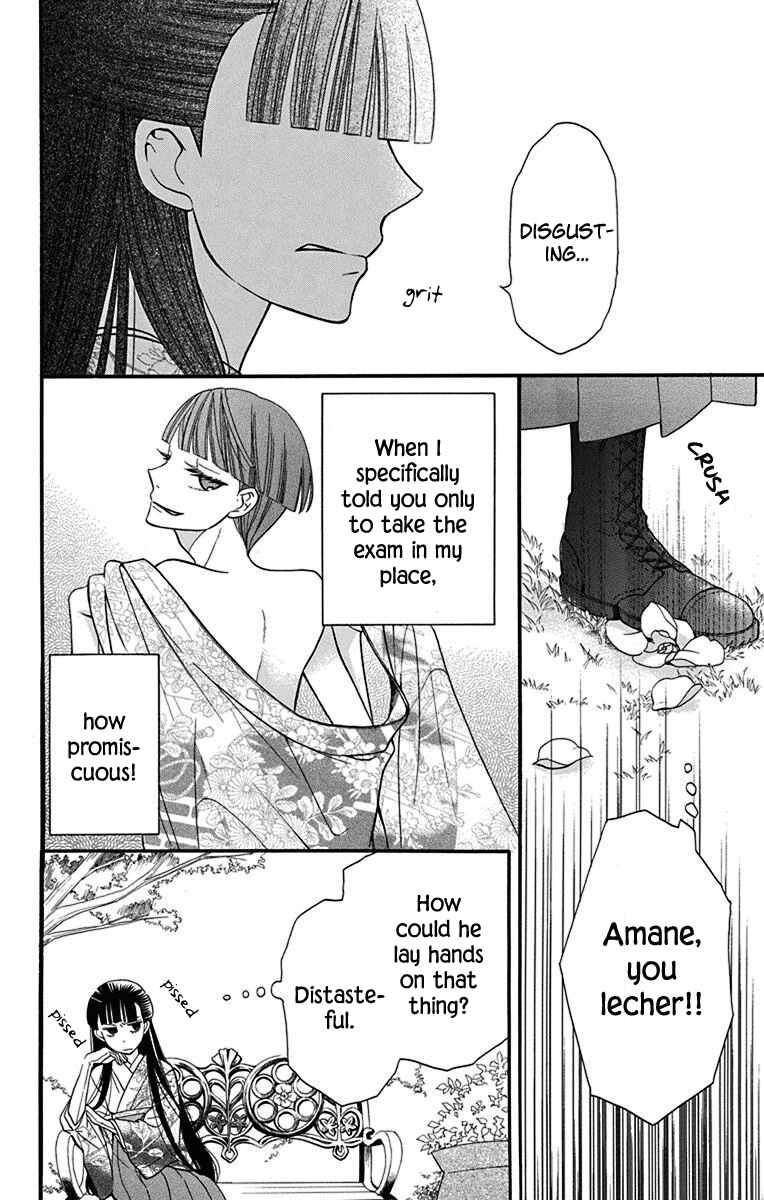 Tendou-ke Monogatari Chapter 12.5 - Page 8