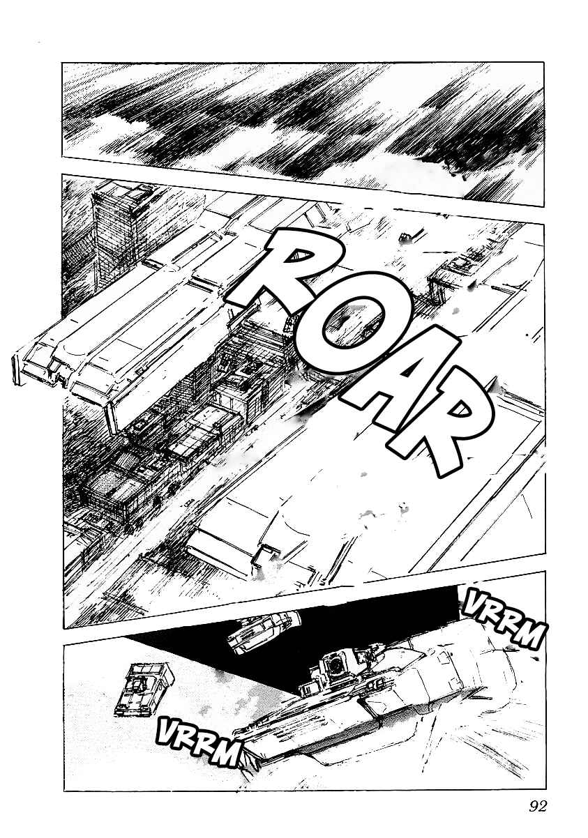 Legend of the Galactic Heroes Chapter 76 - Page 1