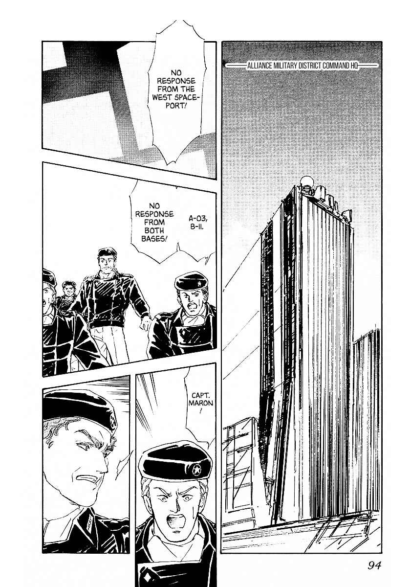 Legend of the Galactic Heroes Chapter 76 - Page 3