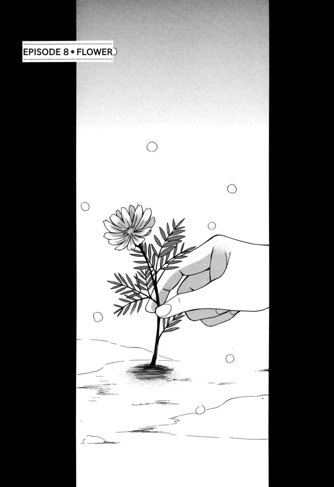Tokyo Lastochika Chapter 8 - Page 1