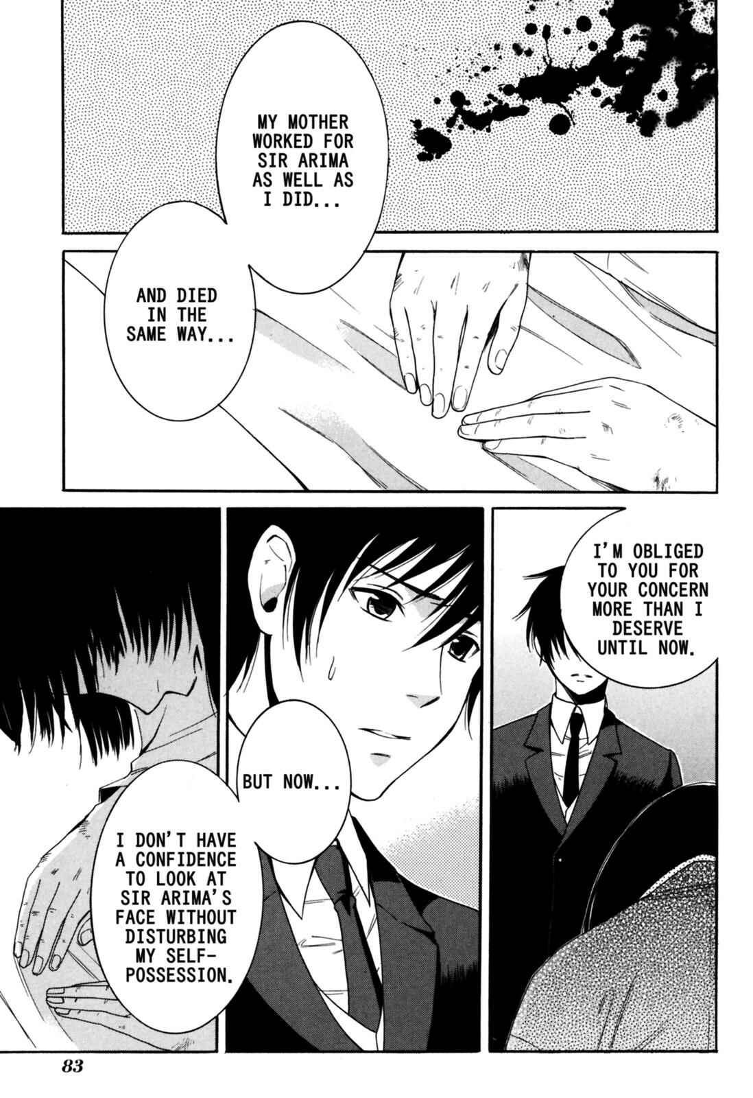 Tokyo Lastochika Chapter 8 - Page 11