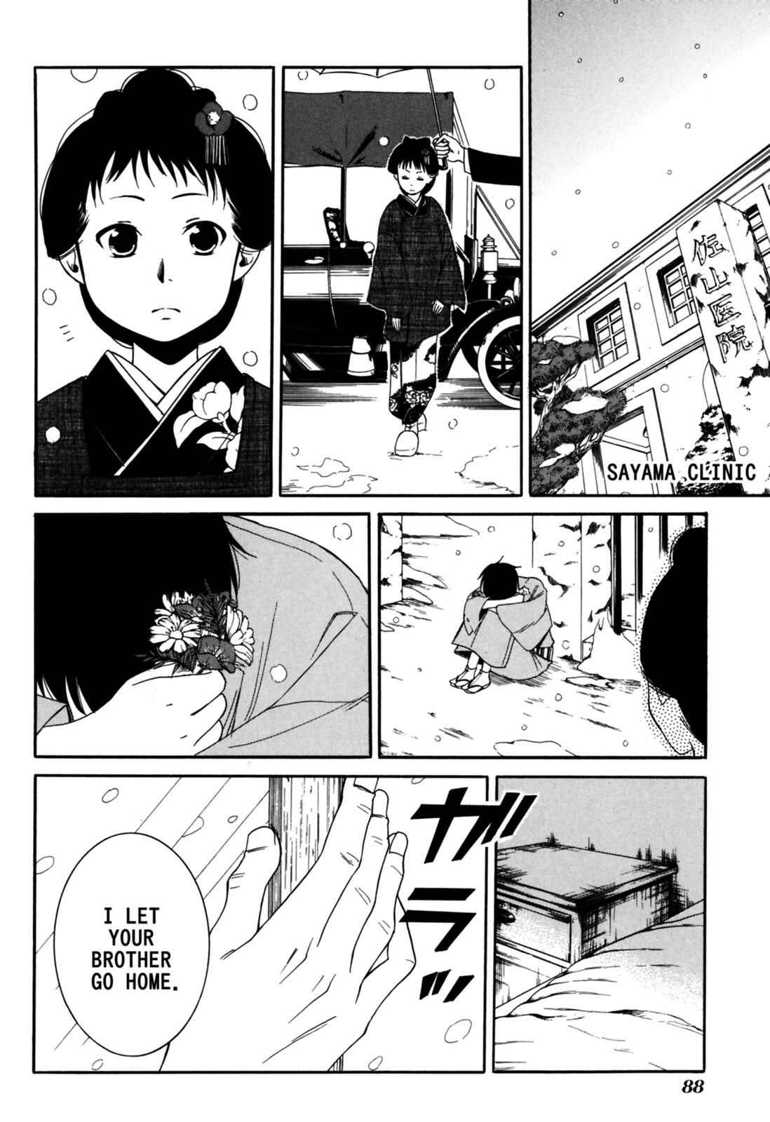 Tokyo Lastochika Chapter 8 - Page 16